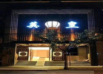 攀枝花哪个KTV出台陪酒服务好-英皇国际KTV消费服务点评