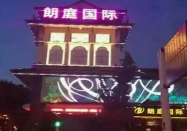 攀枝花最好高档KTV佳丽陪酒质量好-朗廷国际KTV美女多消费体验