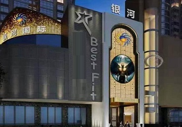 攀枝花KTV荤台花场公主服务好-银河国际KTV花场消费点评